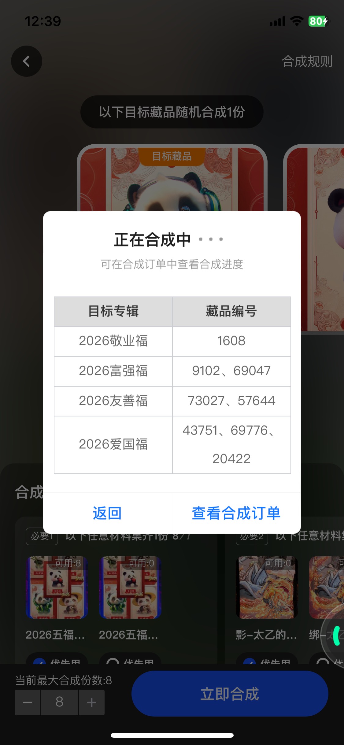 哪有堵狗天天输

98 / 作者:胡爱夏 / 