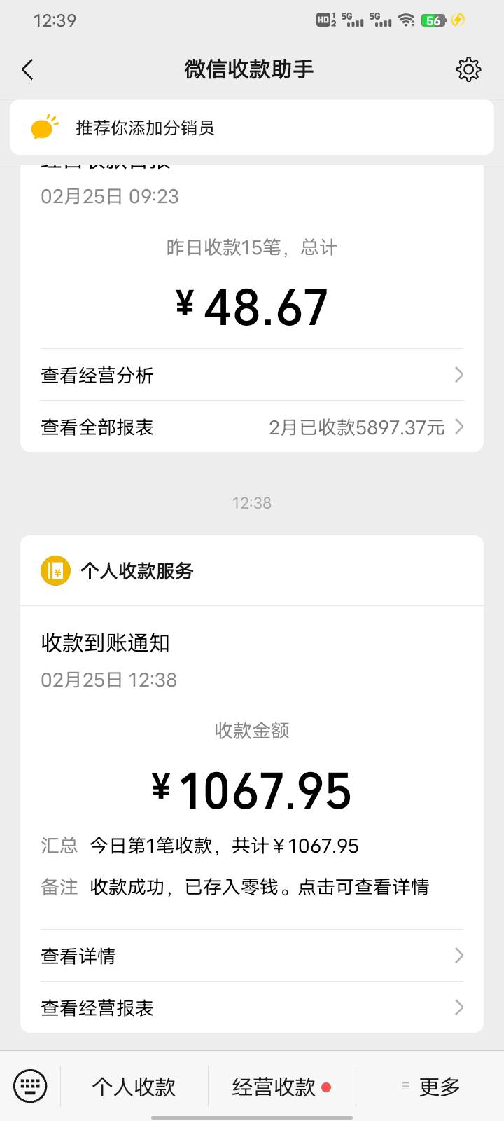 币王应该是第一个打出来的吧


89 / 作者:扶苏Il / 