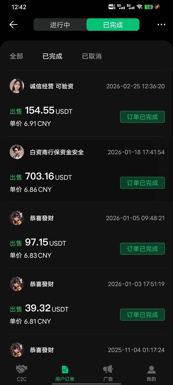 币王应该是第一个打出来的吧


48 / 作者:扶苏Il / 