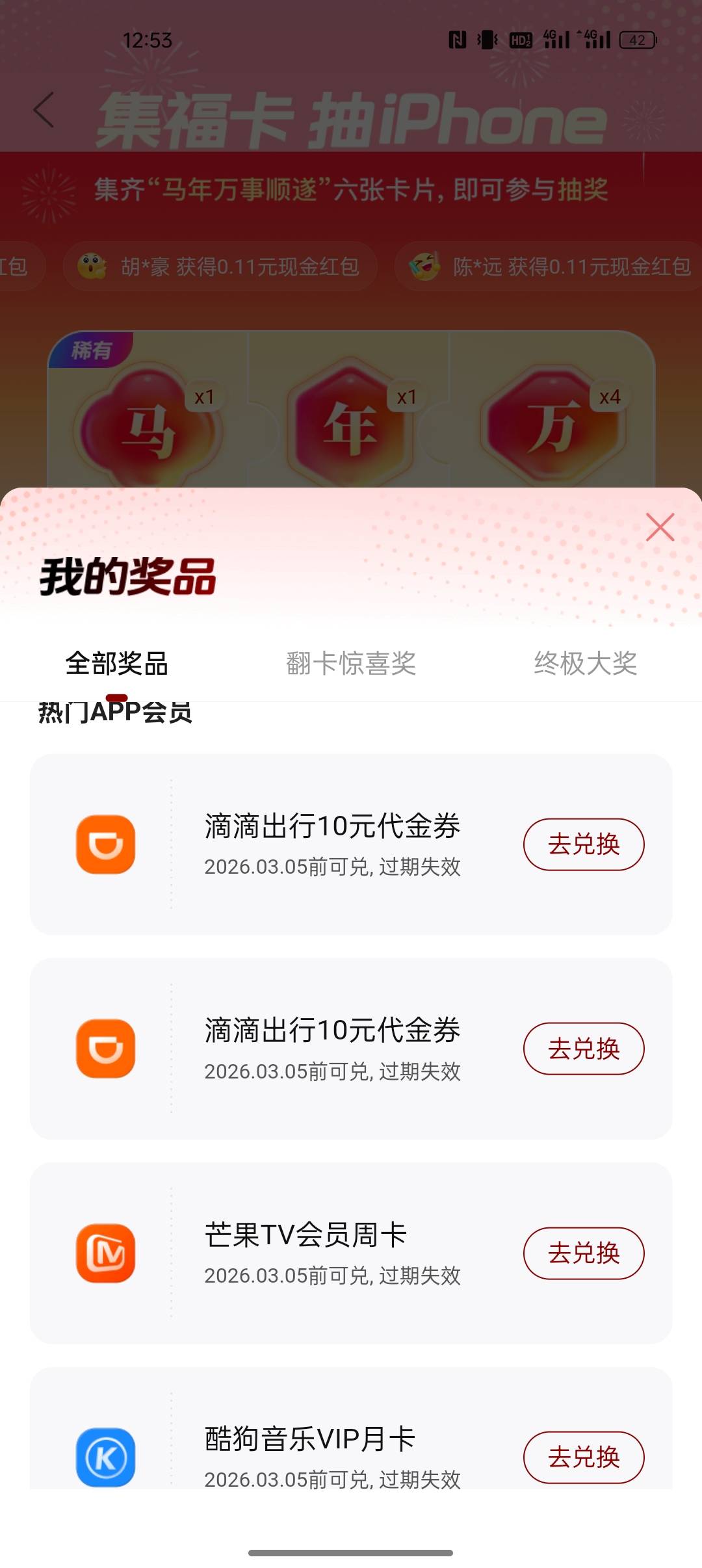 这滴滴怎么出啊老哥们

20 / 作者:出来打我 / 