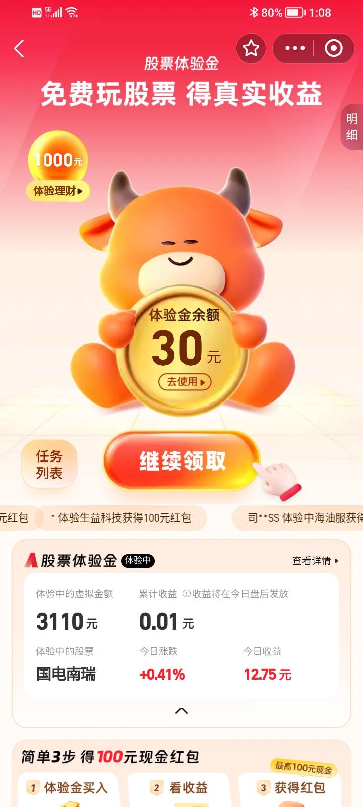 不知道能不能稳住

15 / 作者:Jesonwww / 