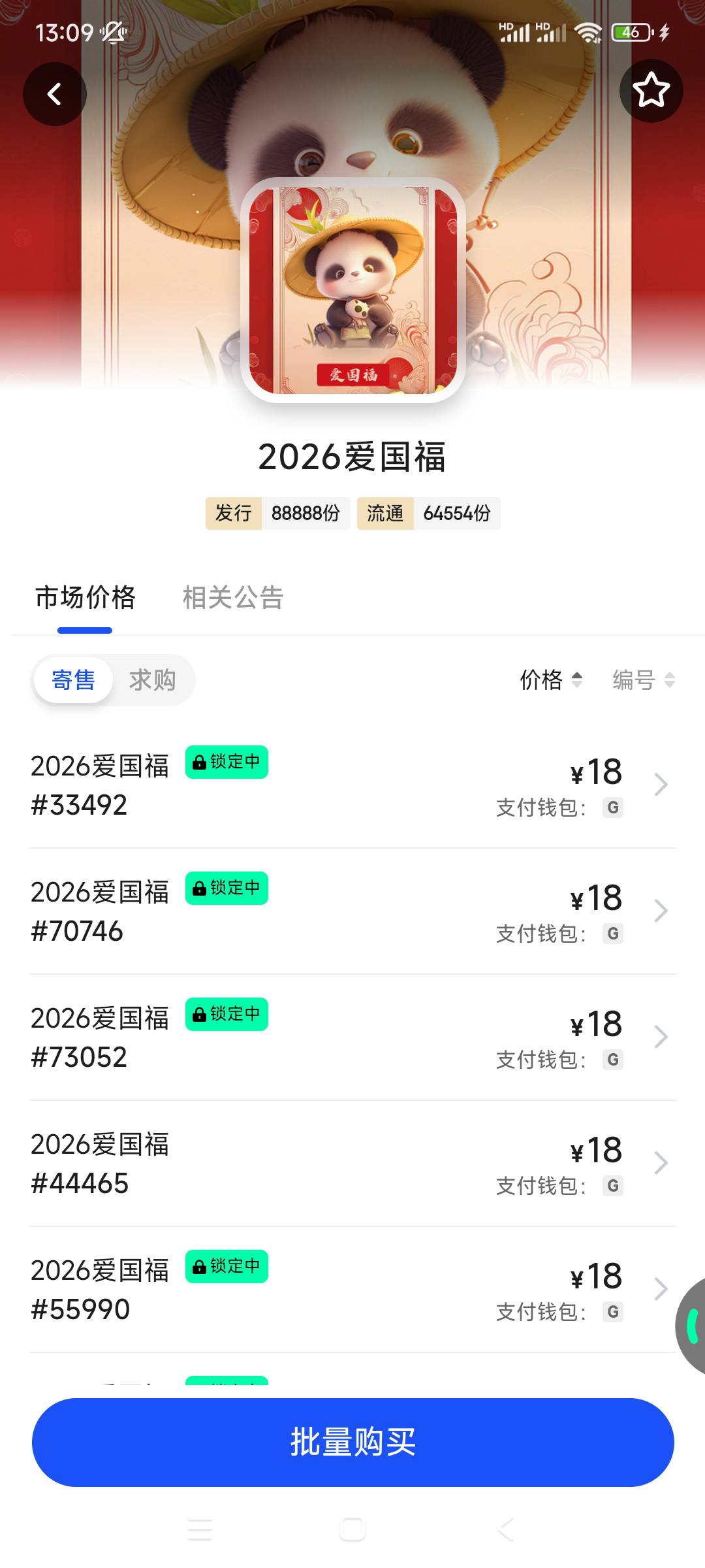 ib射穿了

51 / 作者:殇雪婷 / 