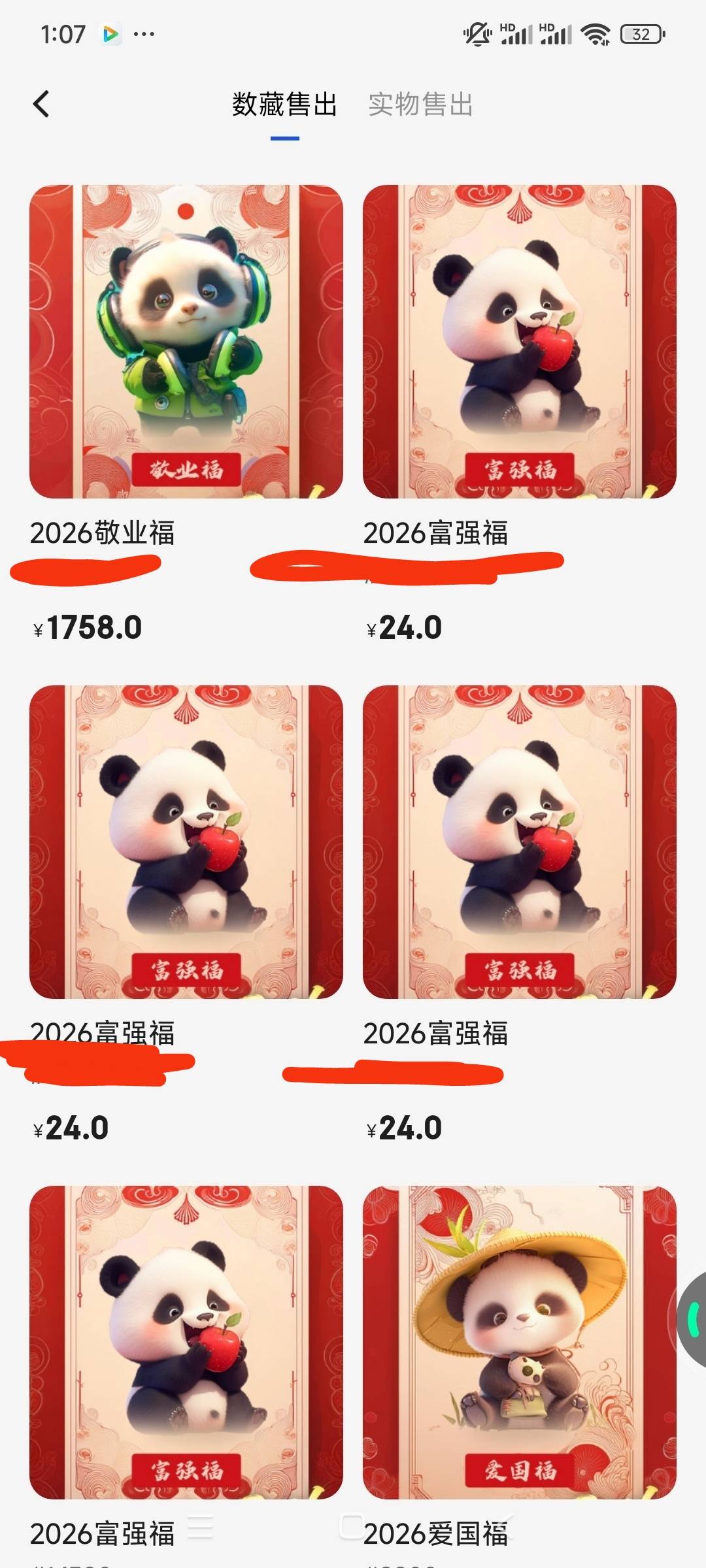 ib这波爽了花140成本，出来4千+


46 / 作者:一天天999 / 