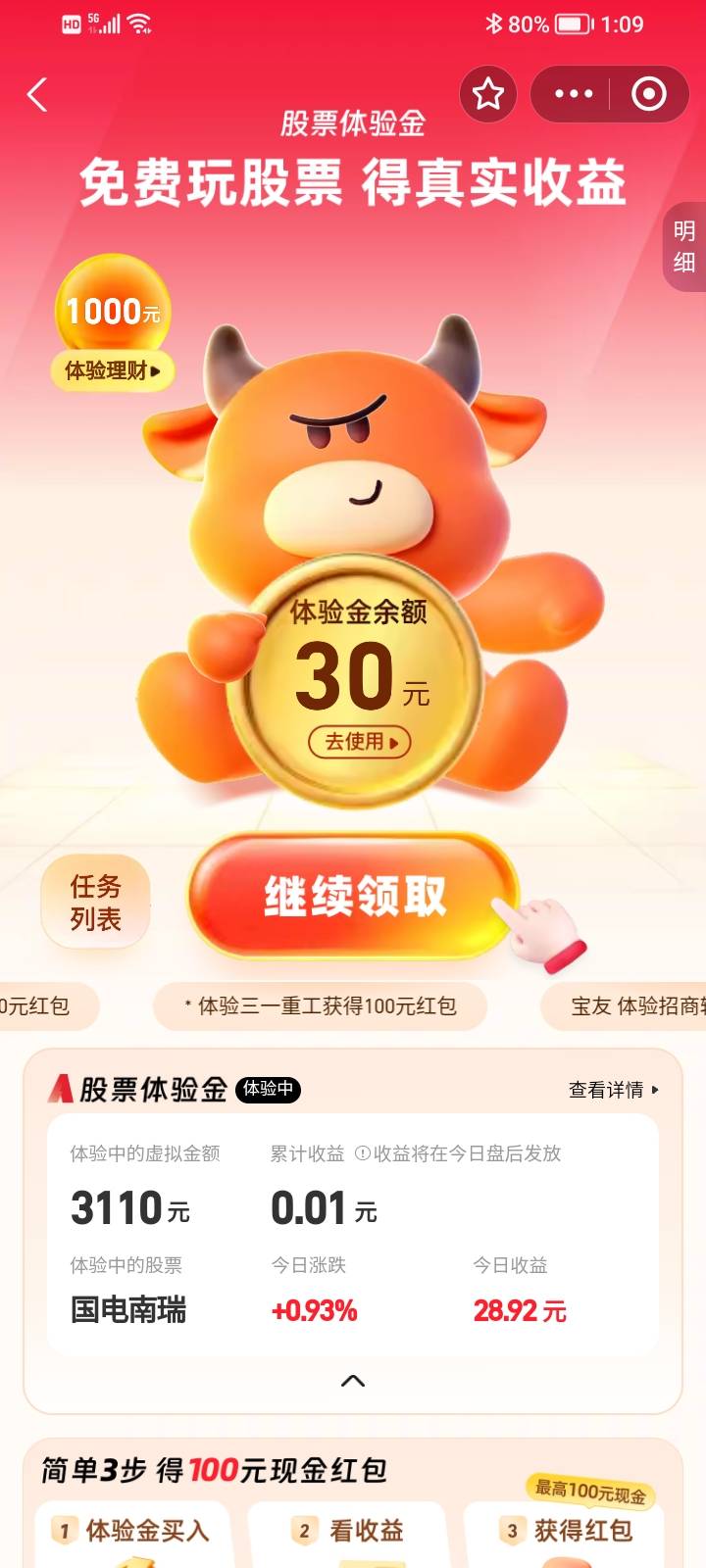 不知道能不能稳住

89 / 作者:Jesonwww / 