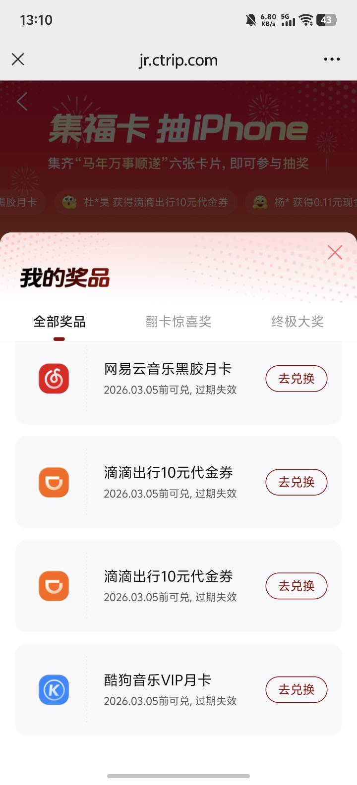 多少毛

24 / 作者:天翳 / 