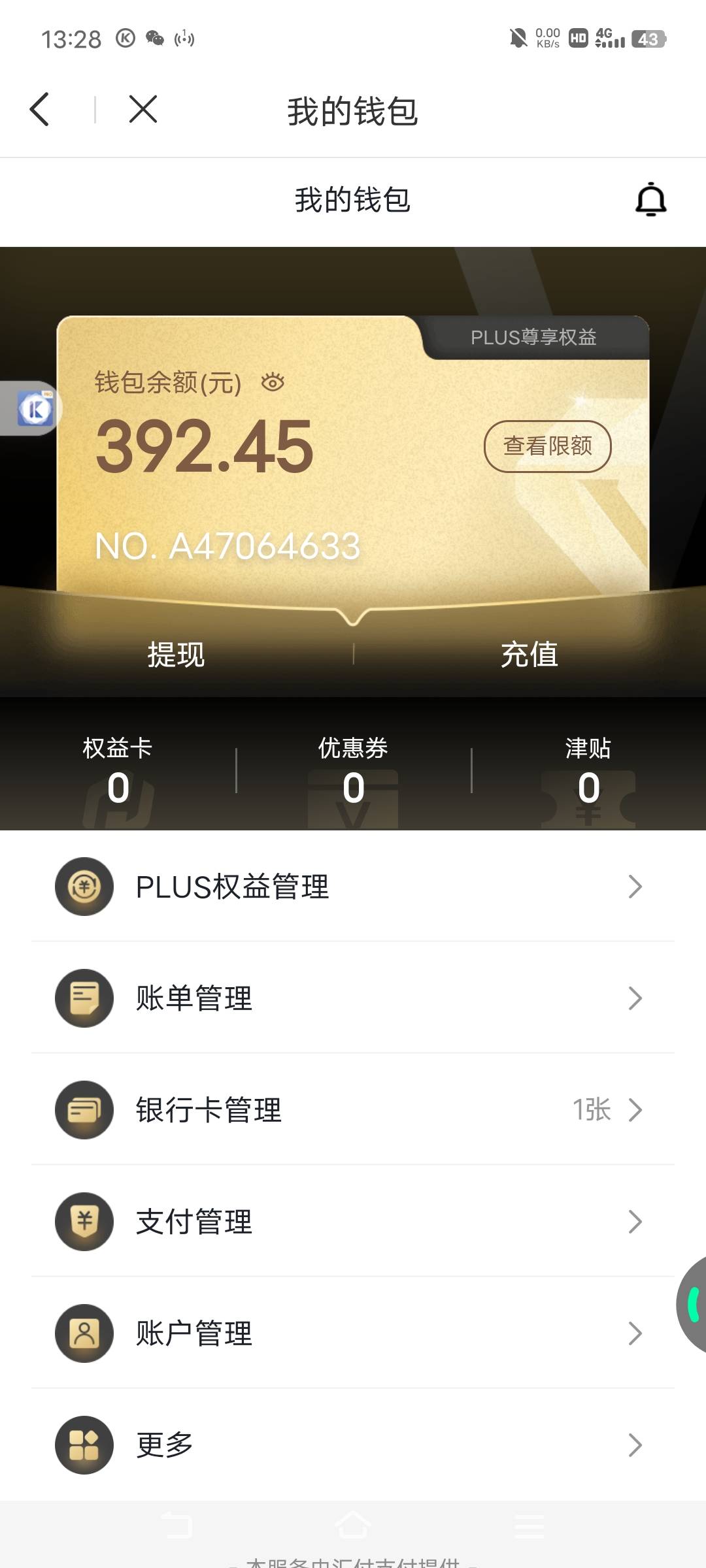 出慢了，一个号出完就这点

33 / 作者:罗云熙 / 