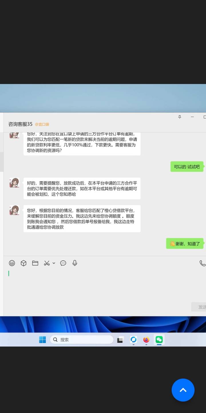 cxd稳了？

4 / 作者:要暴富啊 / 