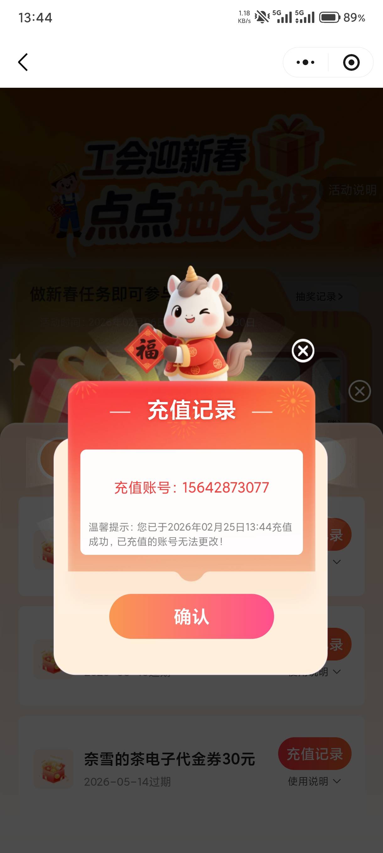 浙江工会刚中一个腾讯季卡

79 / 作者:赵匡一 / 