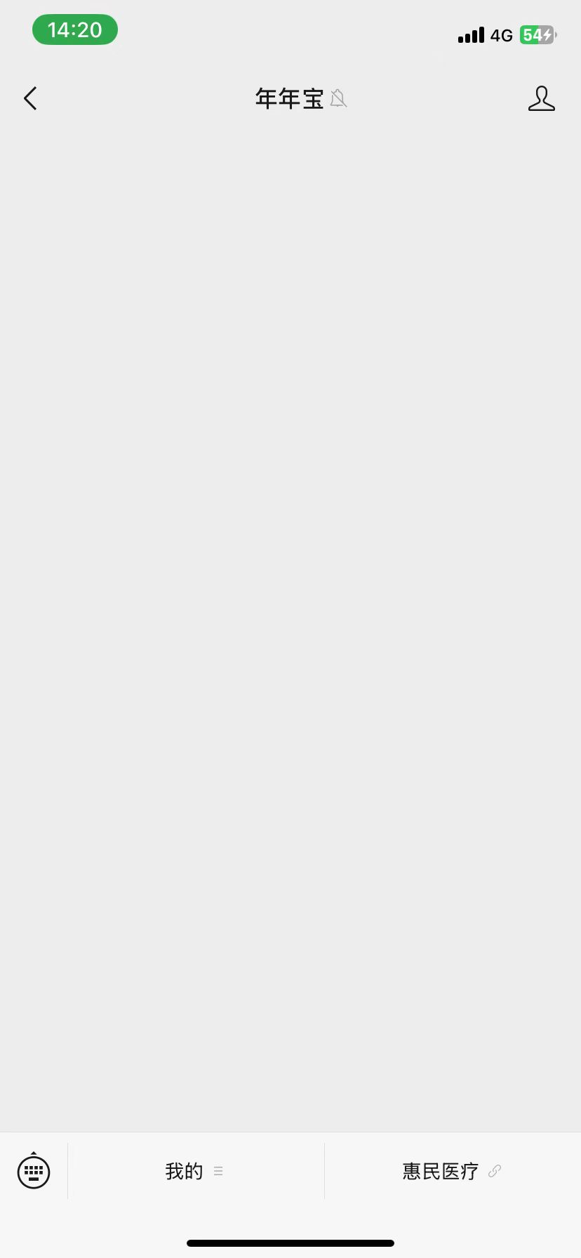 刚刚有个什么惠民医疗年年宝打电话说，办理那个保险一块多一个月，有什么百万医疗保险43 / 作者:少年嫖客 / 