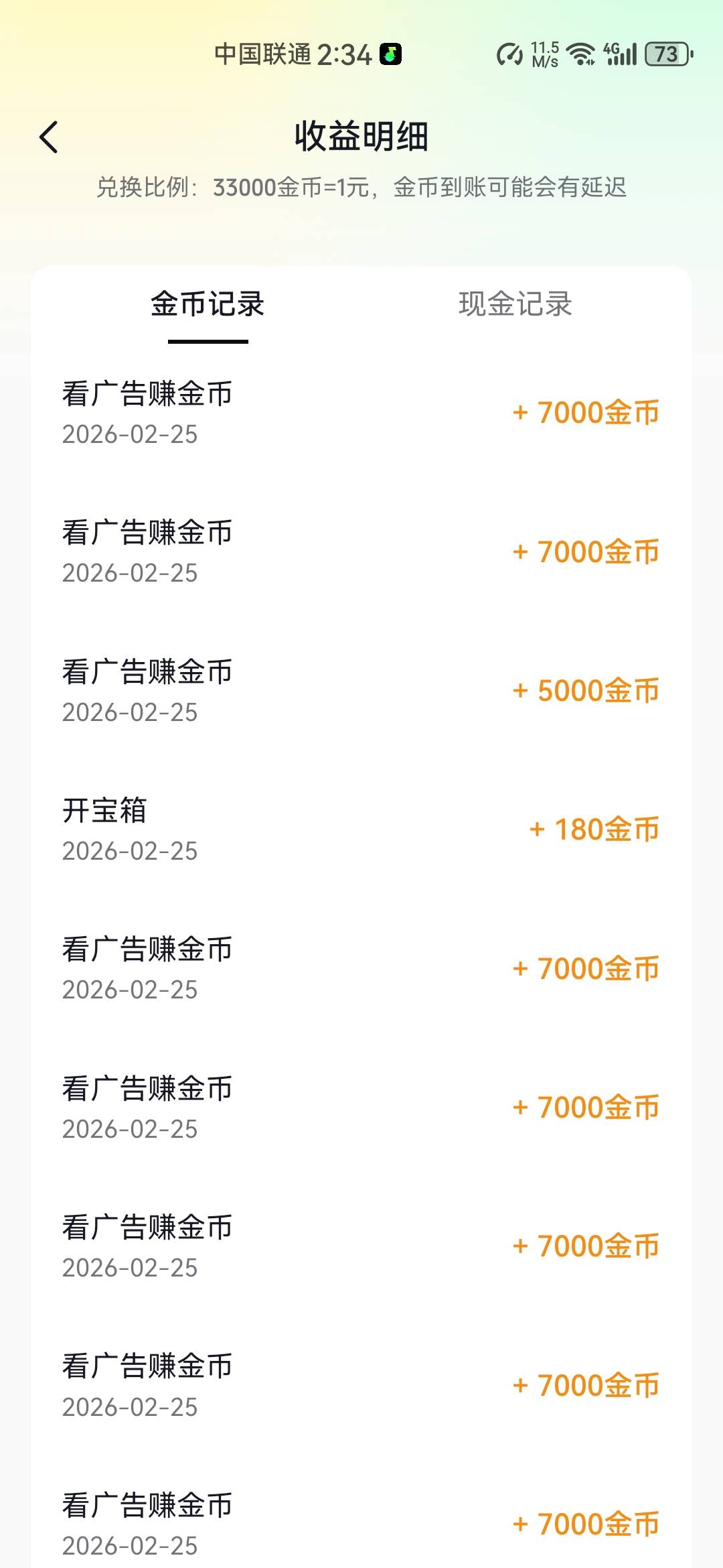 汽水能打多少天天满包要氪金养号吗老哥们


35 / 作者:夜盼天明 / 