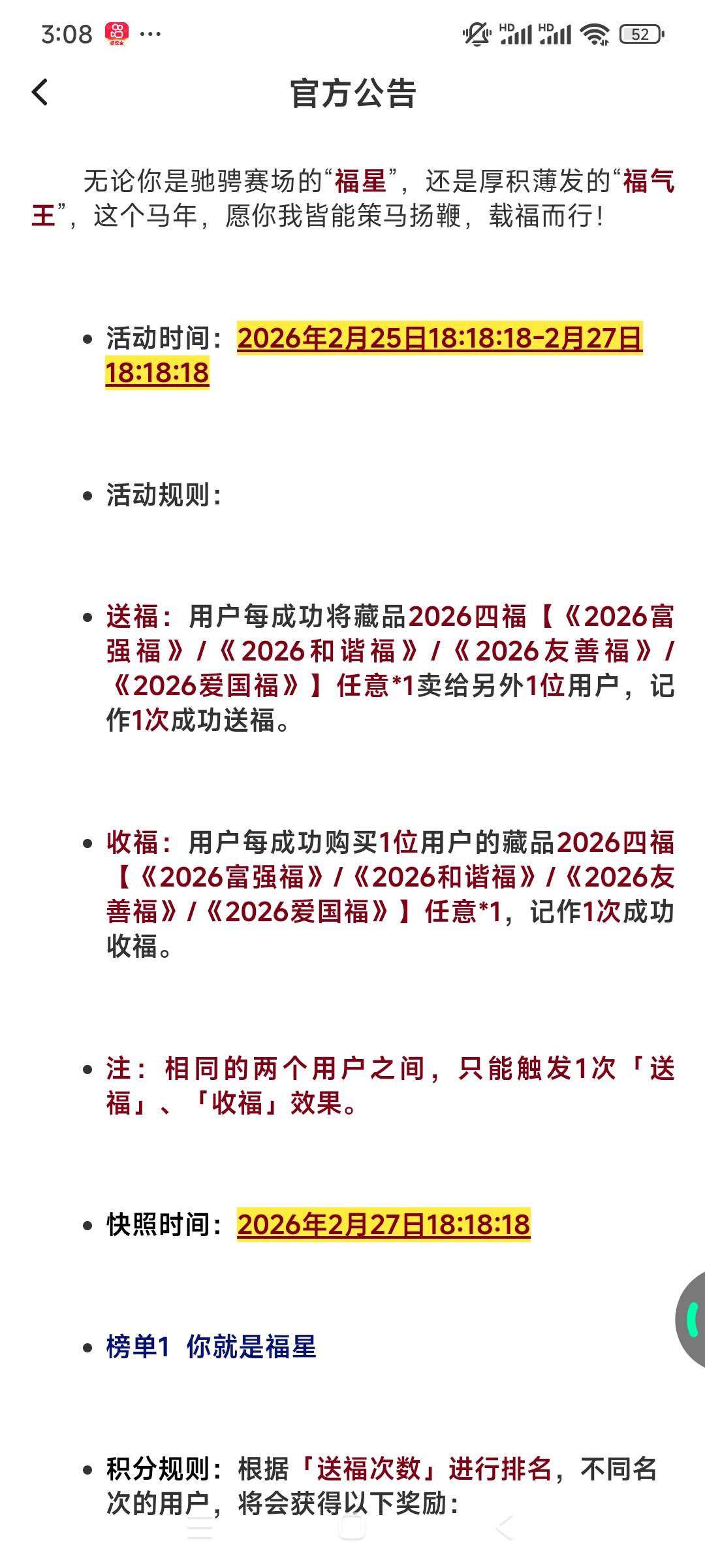 又来刷榜，ib这，，，

91 / 作者:一天天999 / 