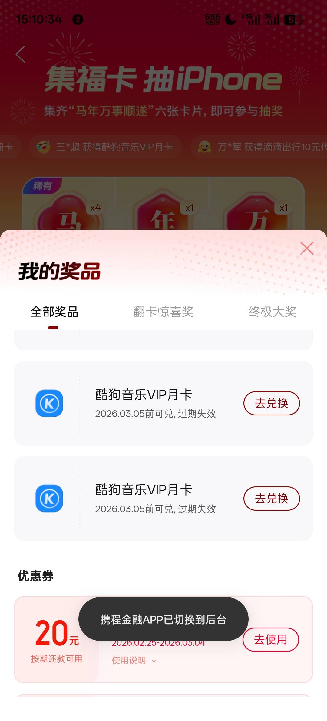 8出两张酷狗有老哥 来嘛 能秒收货吗 能录屏 

43 / 作者:澜沧 / 