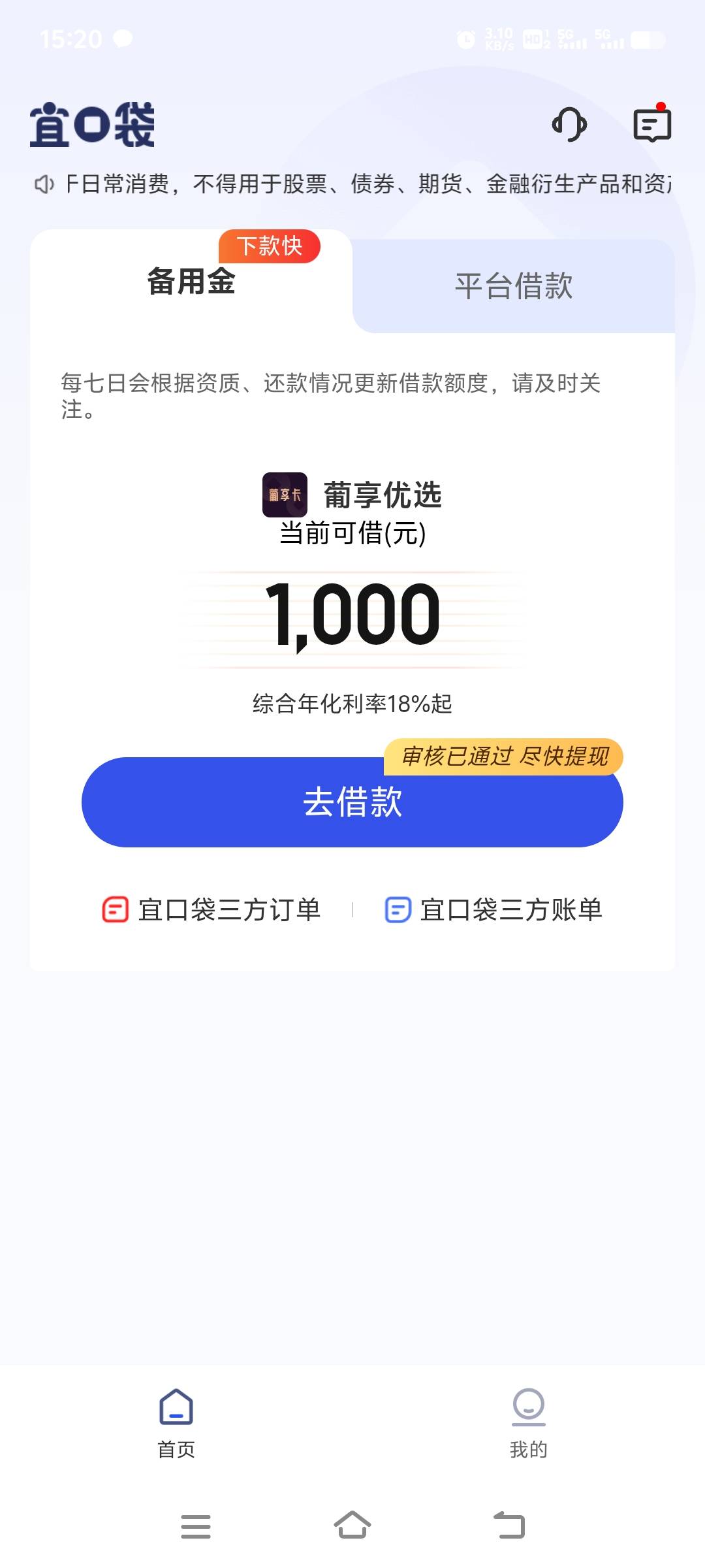 这给的是啥，不可能下吧

31 / 作者:夏天001 / 