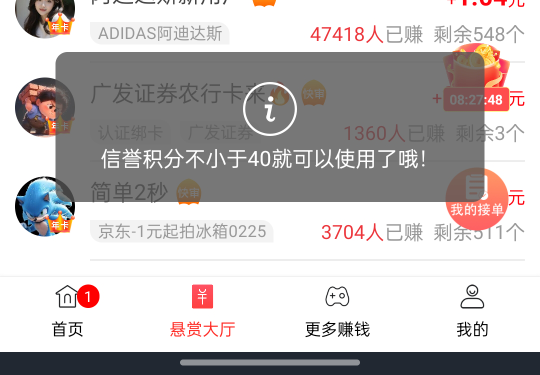 华兴银行18毛。定位广东地区秒开


97 / 作者:船到桥头自然-沉 / 