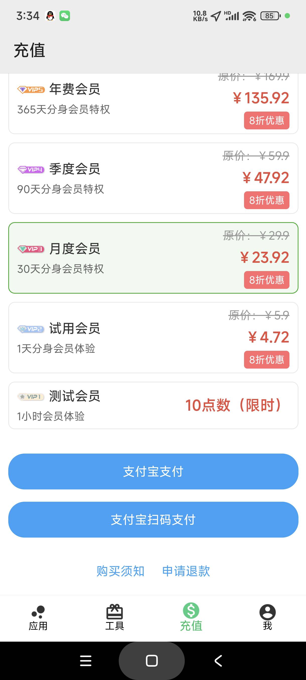 幻影只要五块了，很便宜

36 / 作者:富士山下147 / 