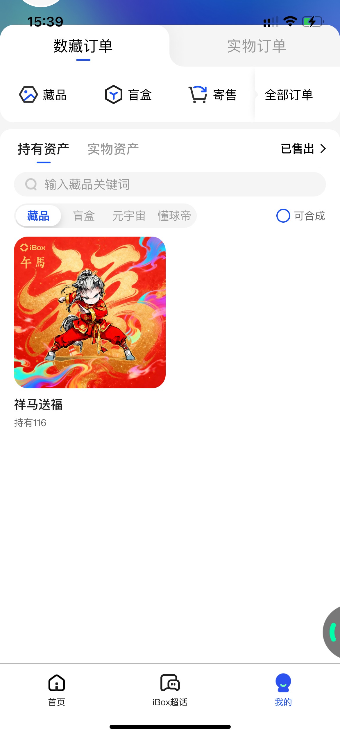 能不能把这开了，我好怕当家人

21 / 作者:欲 / 