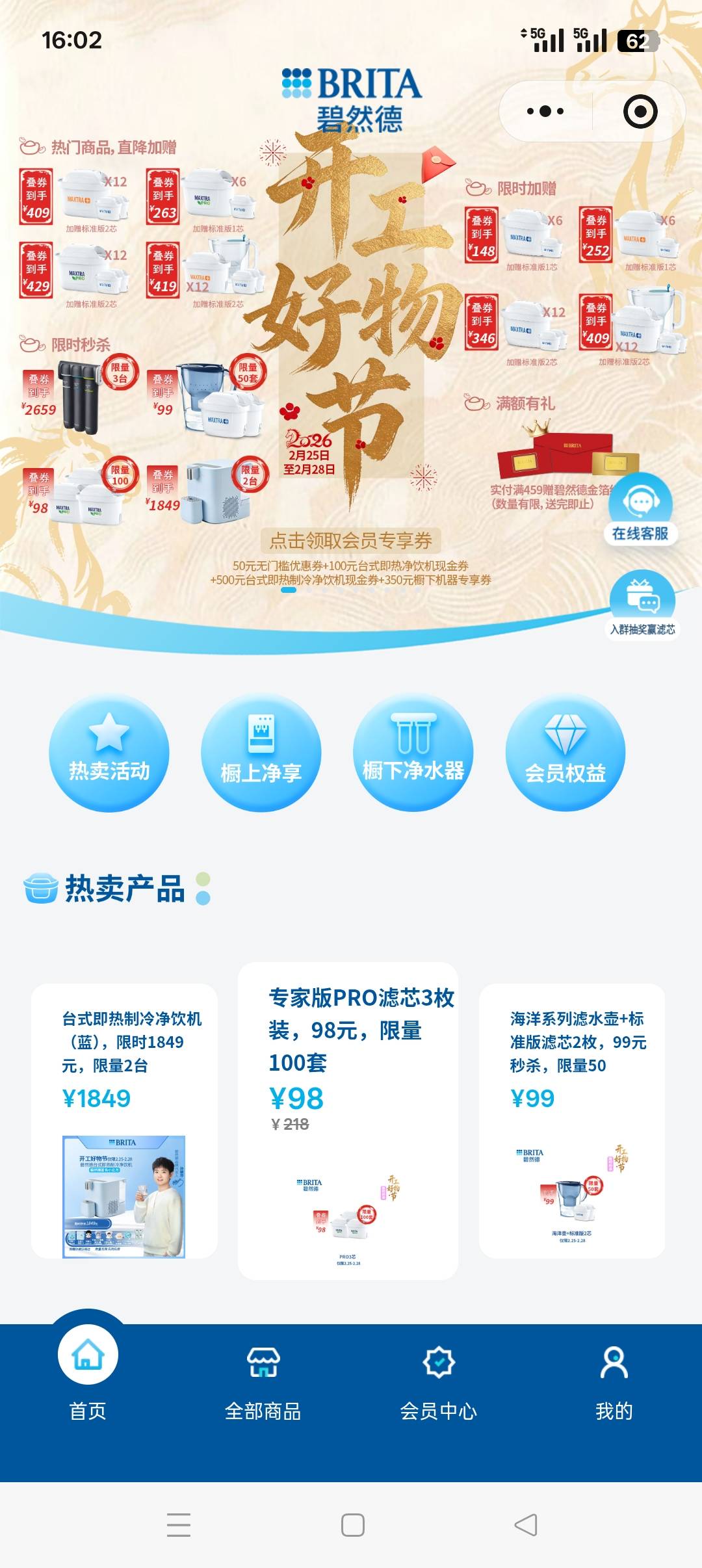 碧然德凉了才知道，平台很多5收的

21 / 作者:佛山靓仔六 / 