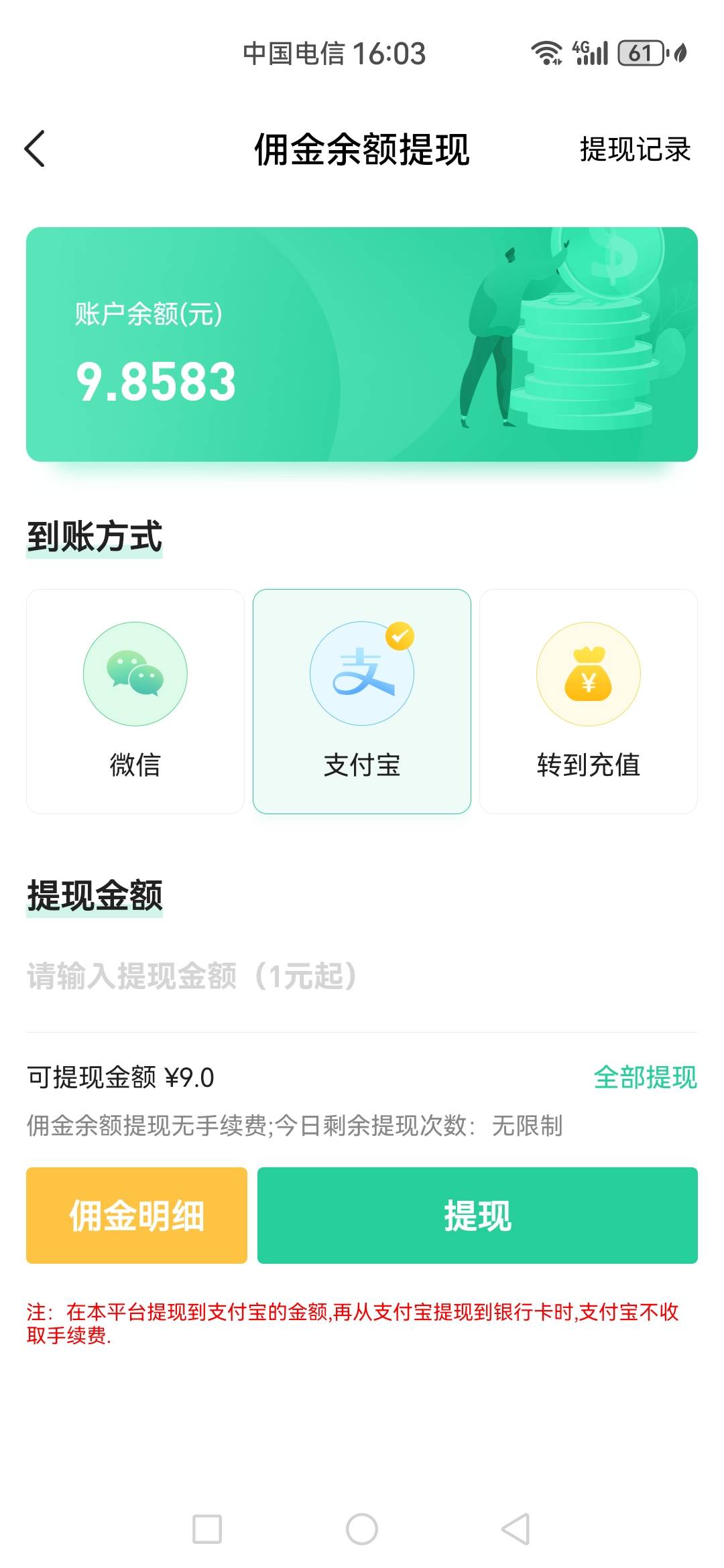 你们是真的玩梗，而我是真的在挂壁公园一分一毛做这单子 想搞个20 晚上去网吧通宵 公36 / 作者:可不可以再爱你 / 
