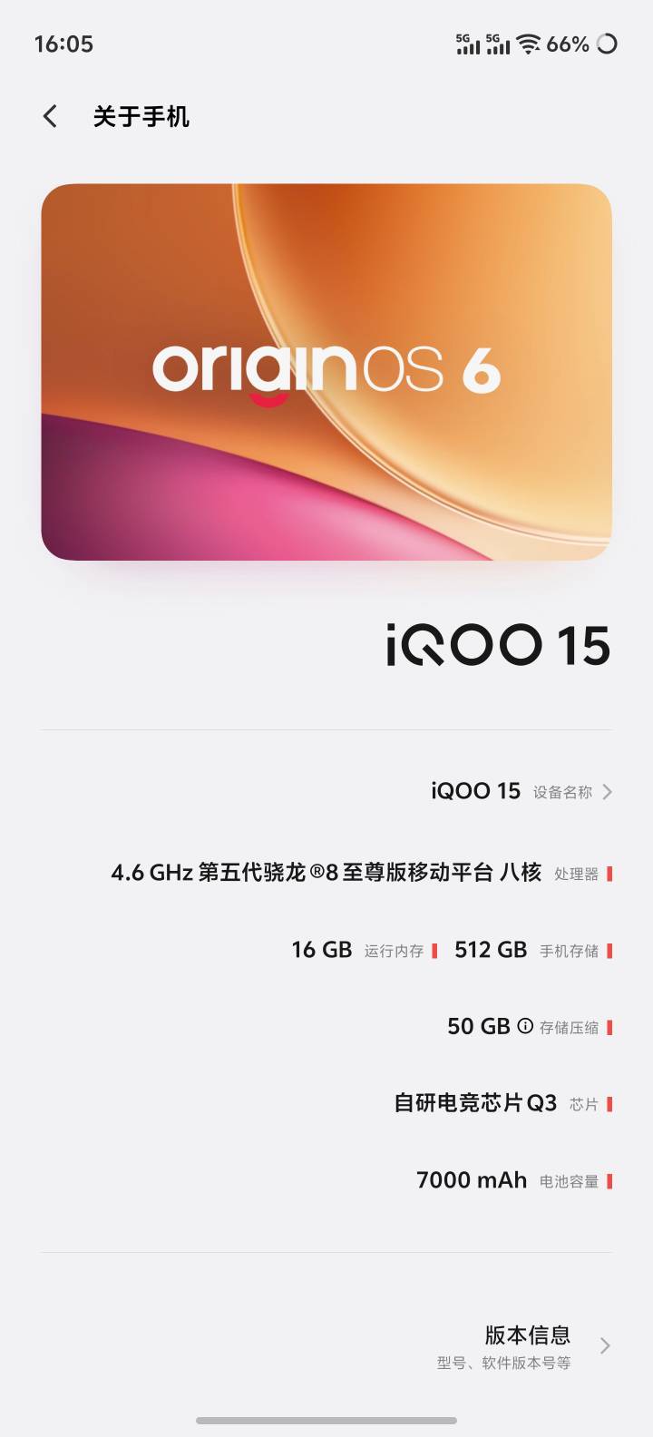 老表们16➕256好，还是12➕256更合适。价格就相差两百

40 / 作者:男人永卟言败 / 