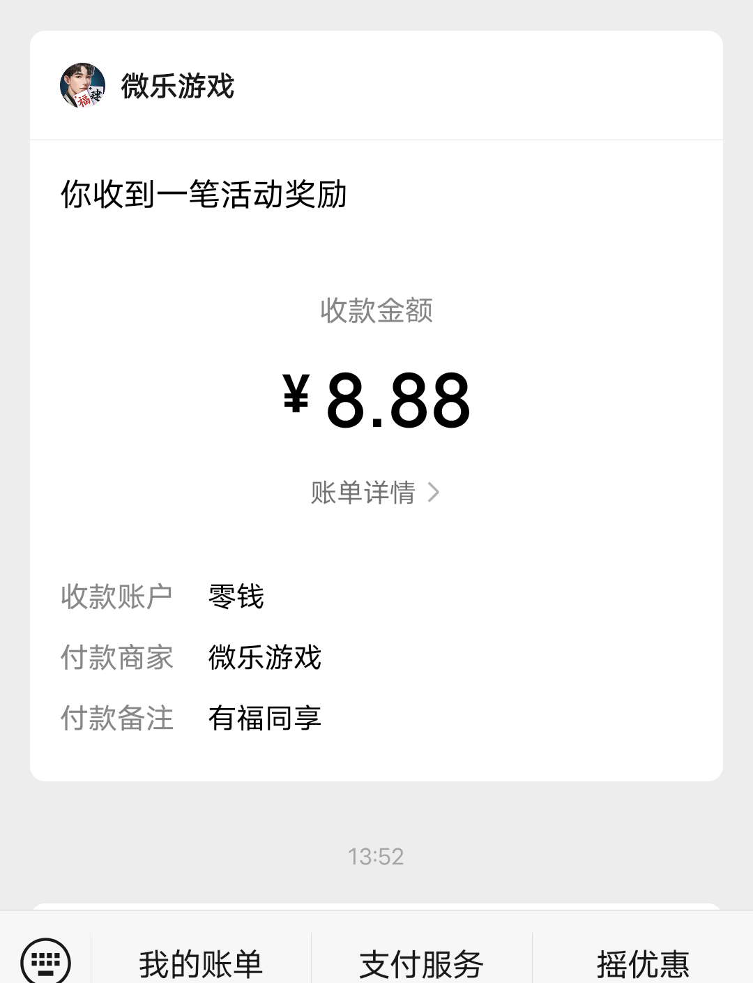 微乐6收全是8.8小润

24 / 作者:XBO222 / 