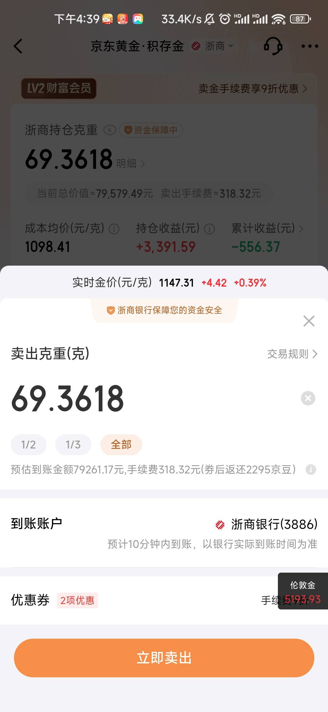 md上不去想卖了

87 / 作者:木子辰 / 
