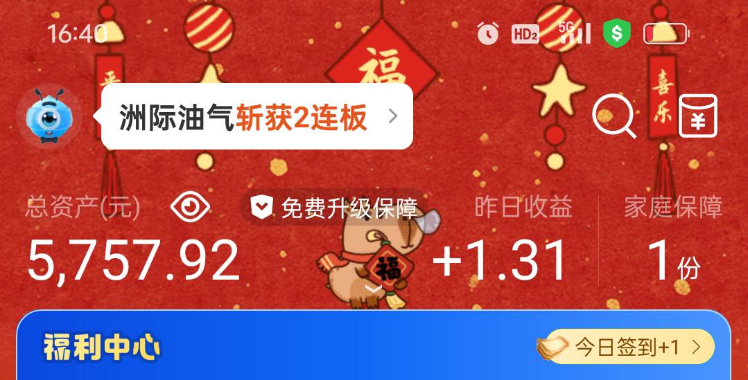 过个年后还多存了150，戒了真好，想戒只能买基金，嘉实基金070009

24 / 作者:旺仔牛奶糖i / 