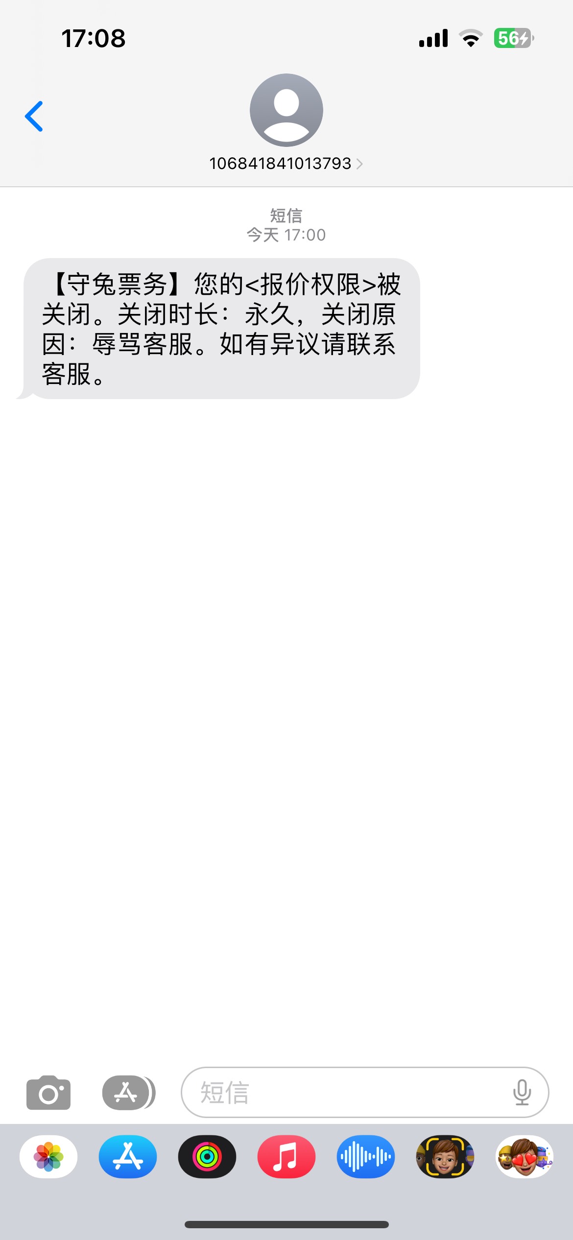 用守兔的注意点吧，黑钱





59 / 作者:羊毛哒哒哒 / 