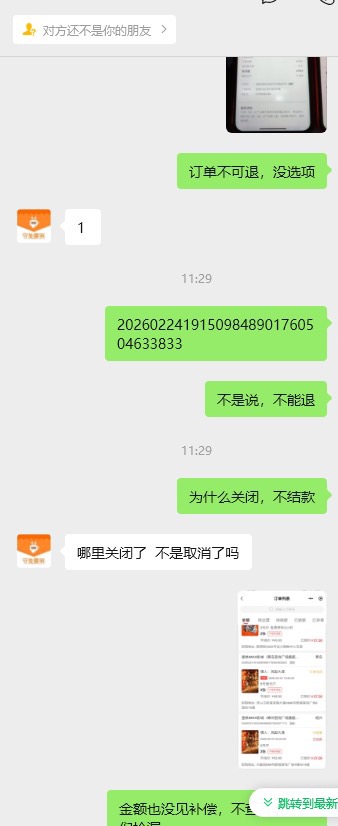 用守兔的注意点吧，黑钱





47 / 作者:羊毛哒哒哒 / 