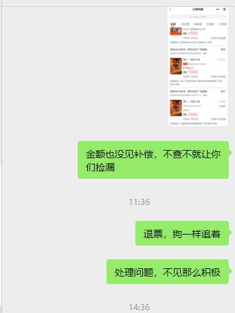 用守兔的注意点吧，黑钱





31 / 作者:羊毛哒哒哒 / 