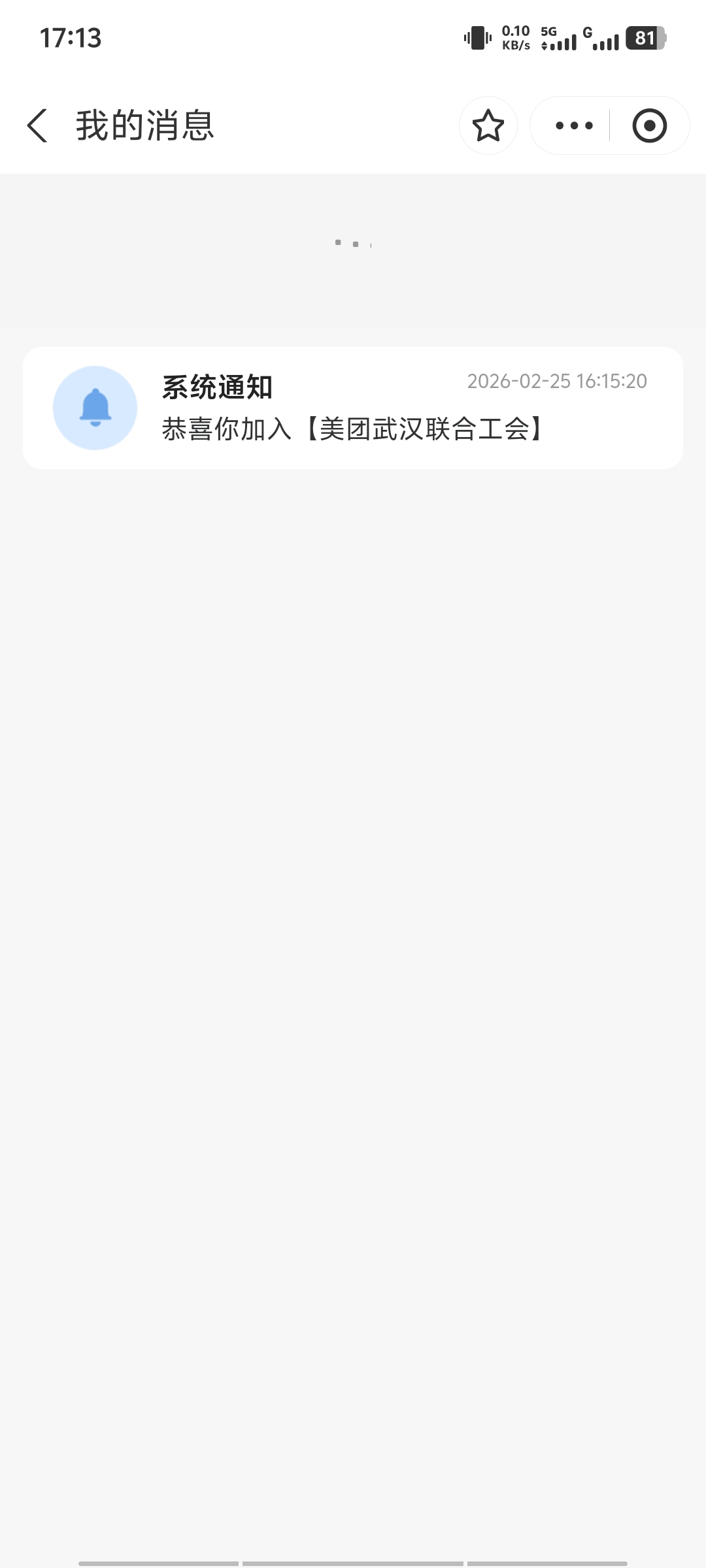 老哥们我这个在首页新业态专区怎么领不了？


92 / 作者:TiMi丶 / 