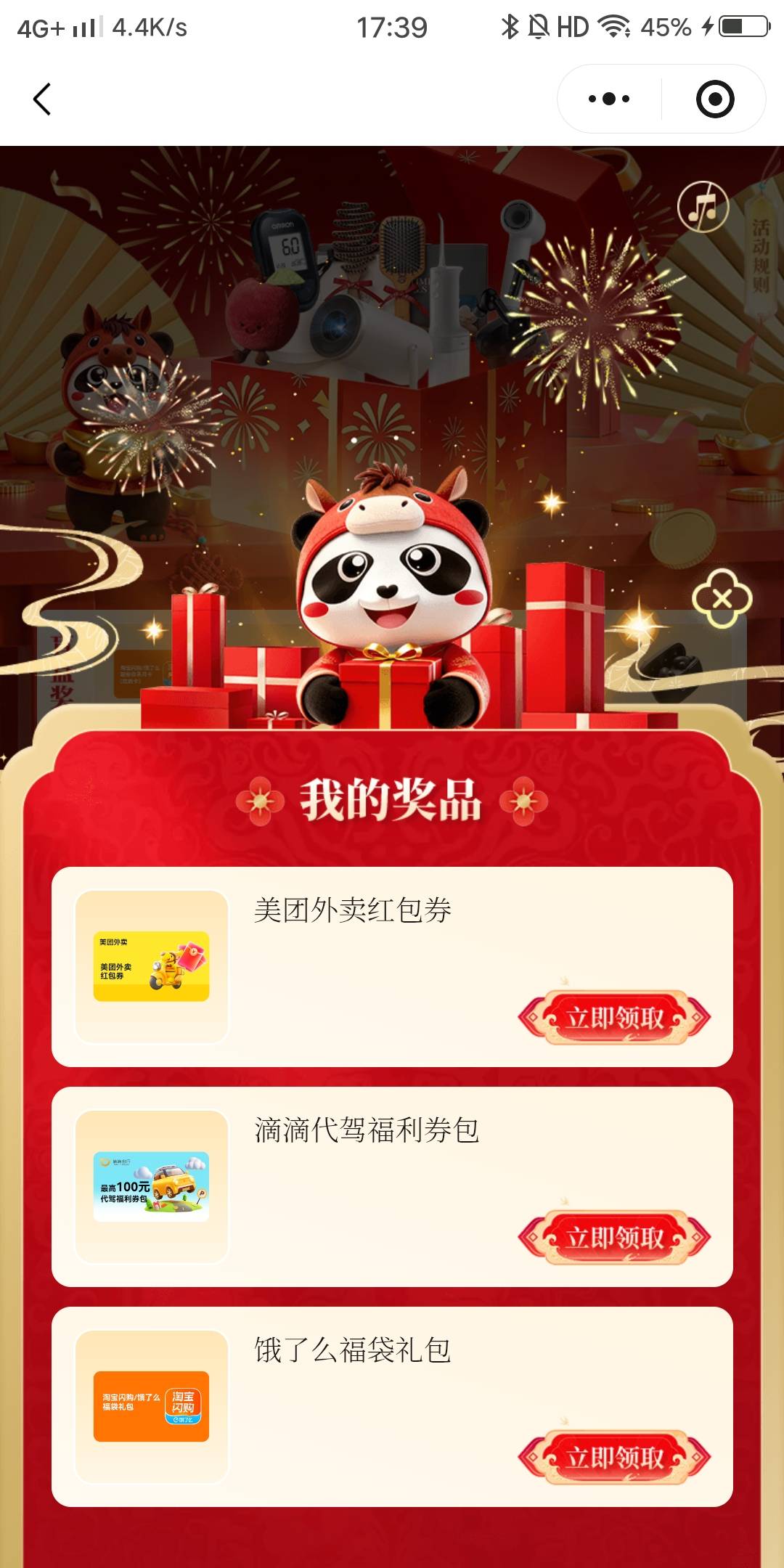 人保的这个哪个有用

16 / 作者:白云歌white / 