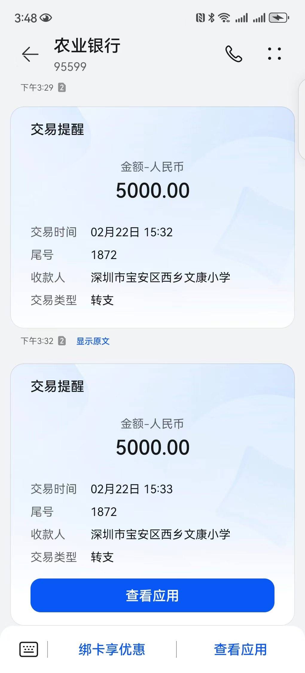 又无了1万


37 / 作者:我丢你个法海 / 