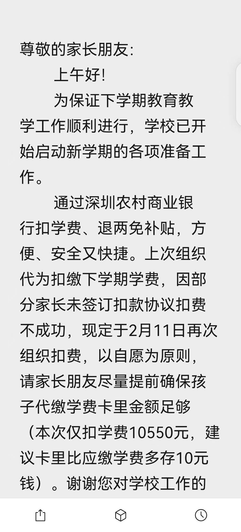 又无了1万


89 / 作者:我丢你个法海 / 