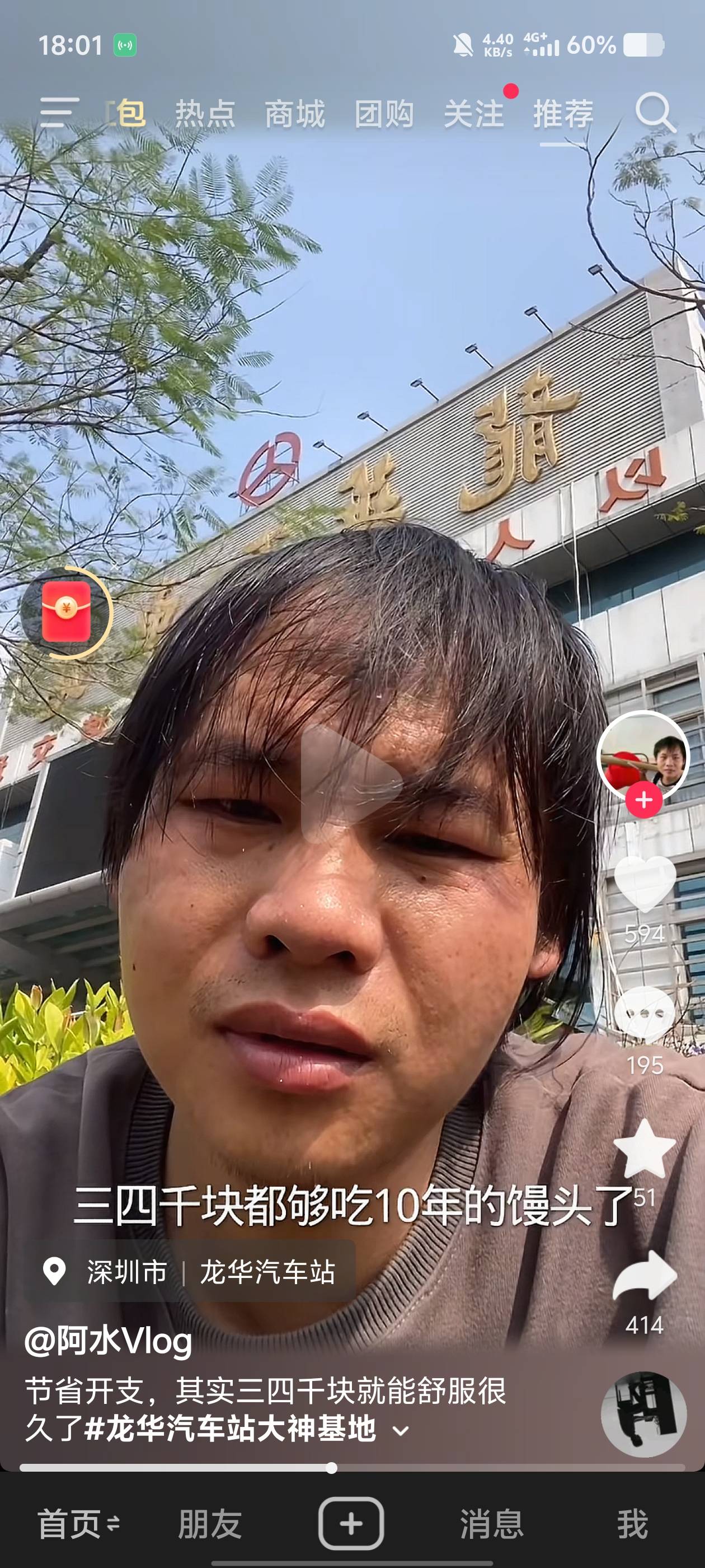 全是假老哥


64 / 作者:15y / 