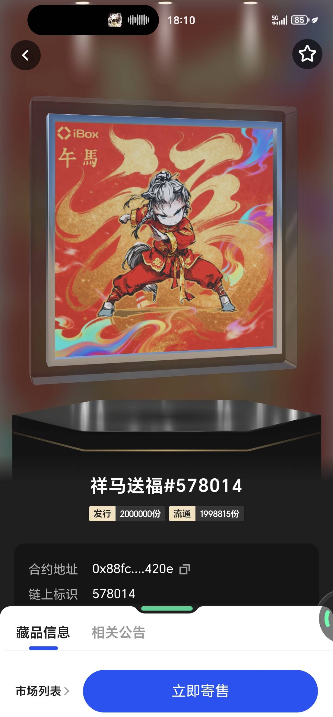 真jb绝望，又是200万份，大概率又是换羽毛了


96 / 作者:一桌神助攻125 / 