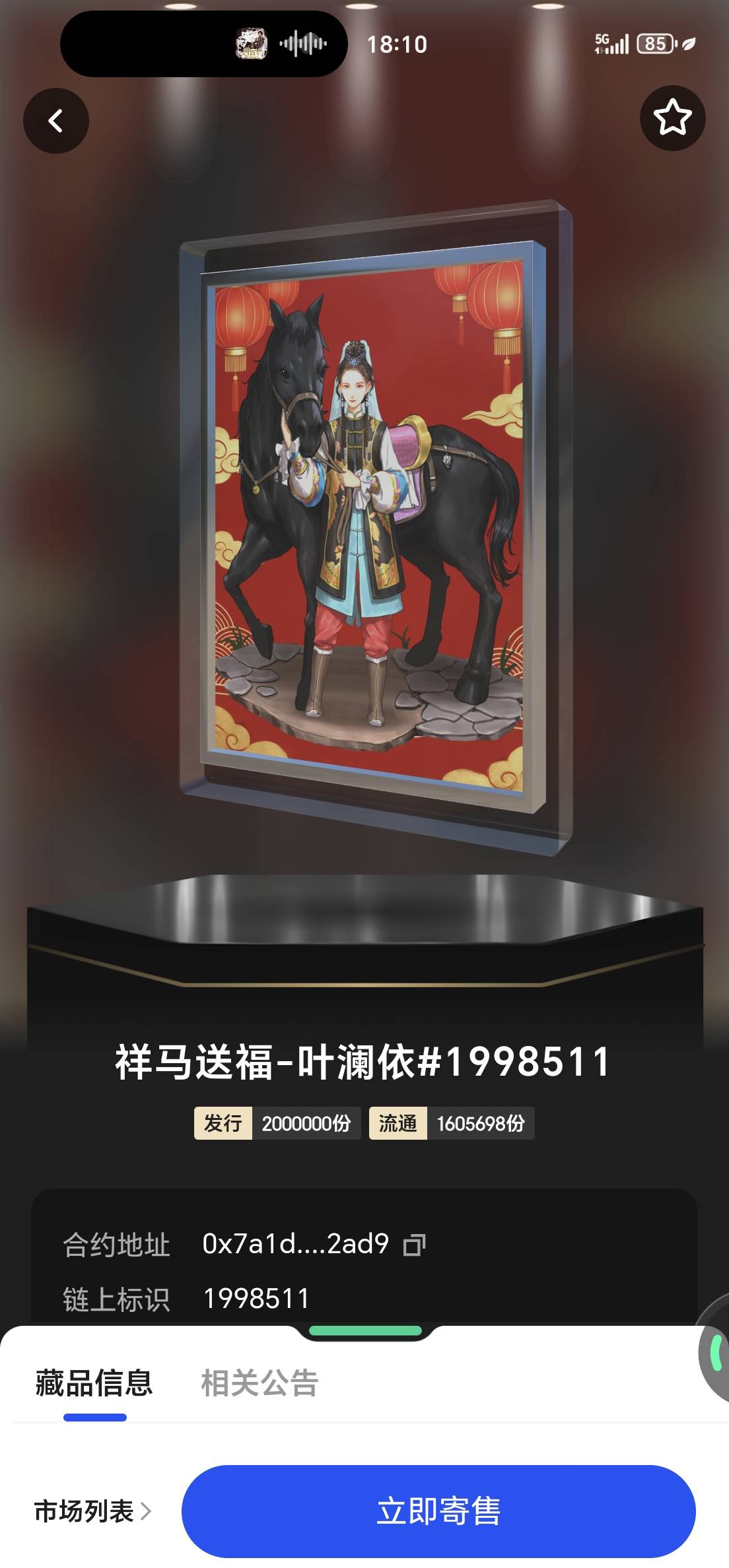 真jb绝望，又是200万份，大概率又是换羽毛了


19 / 作者:一桌神助攻125 / 