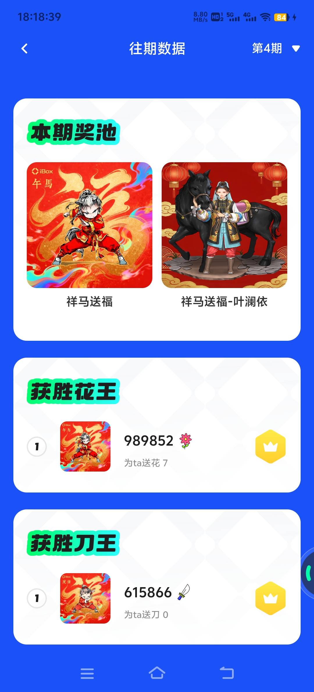 ib什么意思呀？投错票了也给


26 / 作者:梦南国 / 