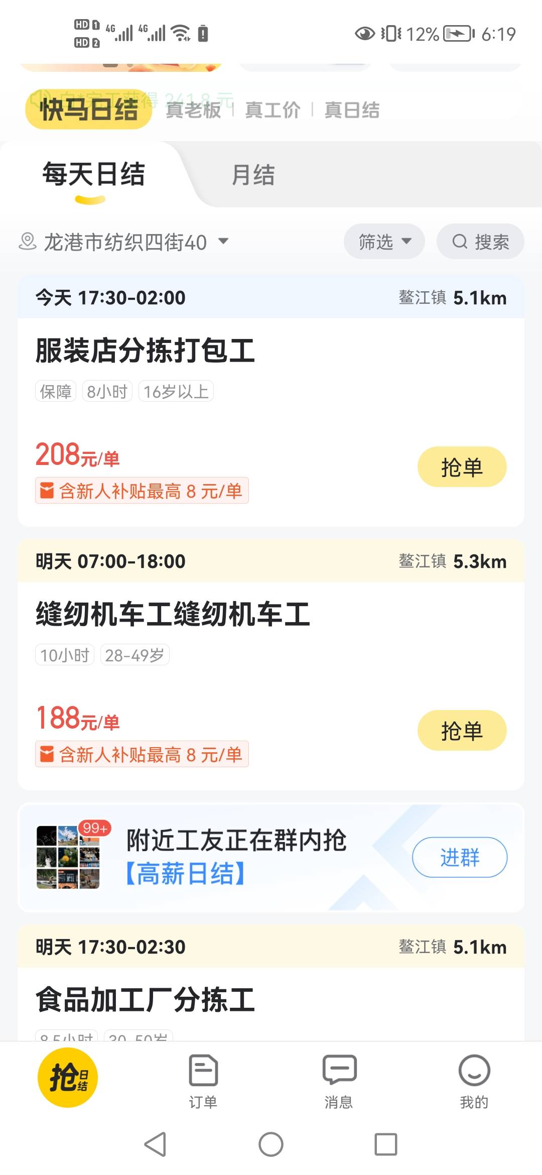 干活去了老哥们

16 / 作者:你在勾叫什么 / 