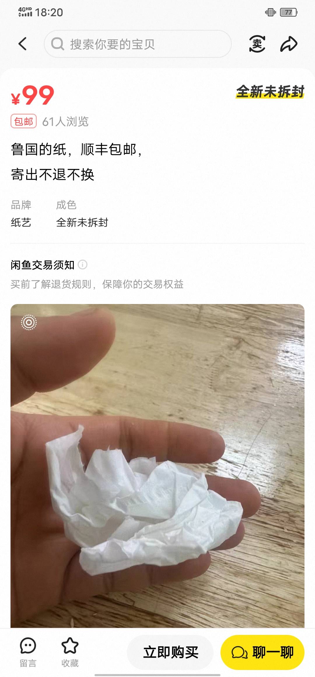 这又是哪位老哥

58 / 作者:晚风吹人醒 / 