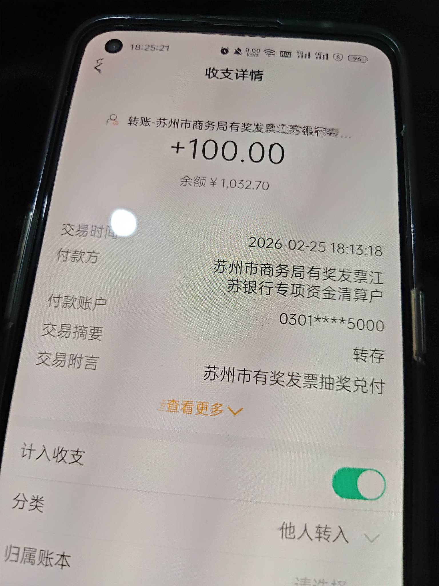 苏州发票7个全到了，联通要不重开搏一搏？

6 / 作者:元小号 / 