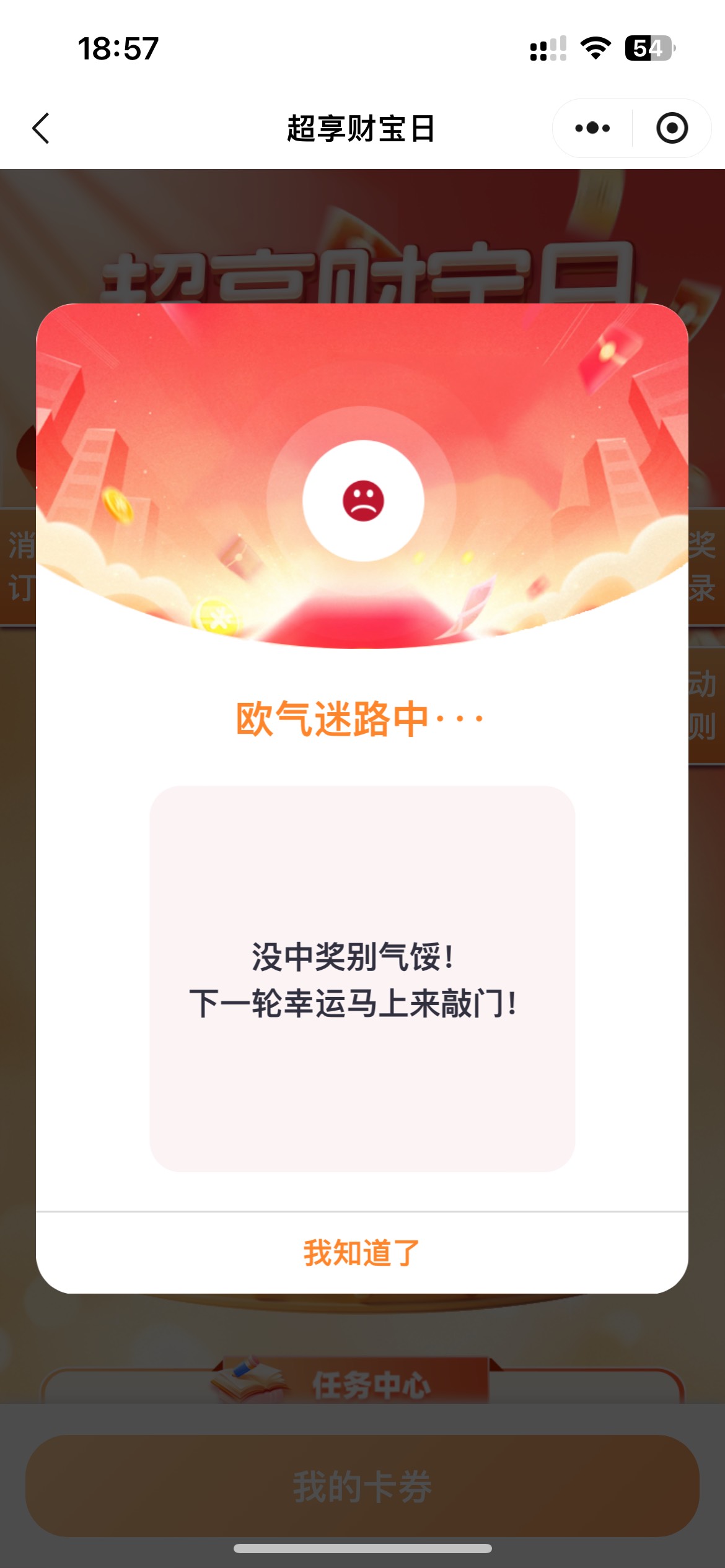 中国人寿财险空中服务还有

68 / 作者:素质低下 / 