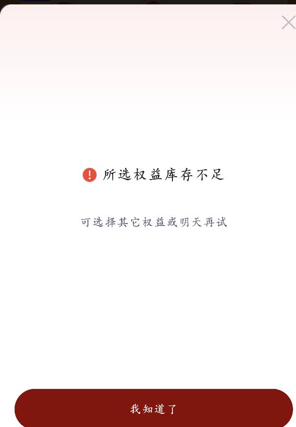 酷狗也没了，半天等不来一单

97 / 作者:少悲伤常明媚 / 