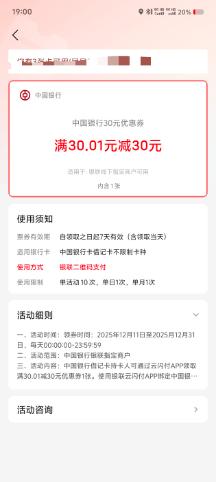老哥们，这个少妇绑三方存管领的30怎么使用，怎么T

8 / 作者:回忆的夜晚 / 