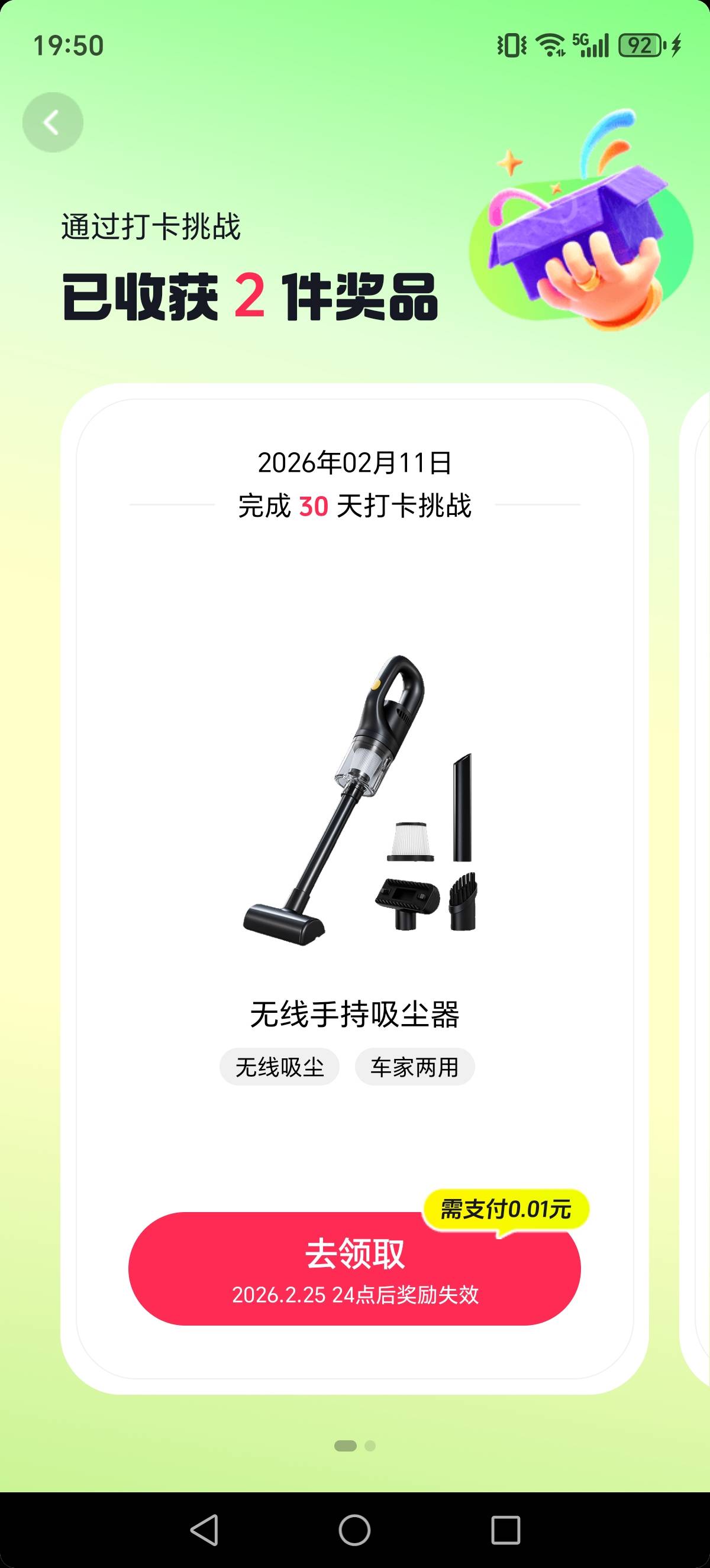 还有一个！15出！有没有要的！不然过期了

49 / 作者:迈巴赫S680车主 / 