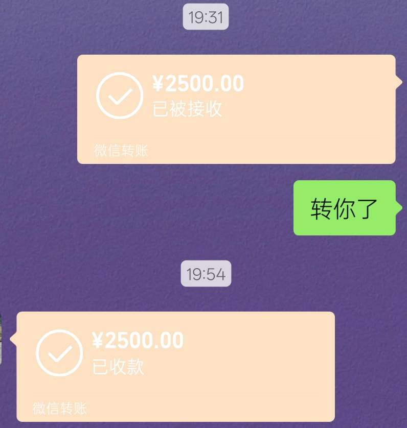 兄弟们，一直稳工，因为欠账过年都没回去，wd前几个月已经全部结清了，就差朋友的，今30 / 作者:卡农尸兄 / 