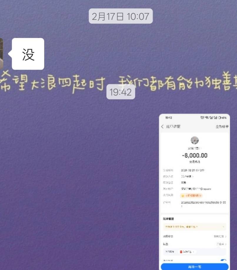 兄弟们，一直稳工，因为欠账过年都没回去，wd前几个月已经全部结清了，就差朋友的，今84 / 作者:卡农尸兄 / 