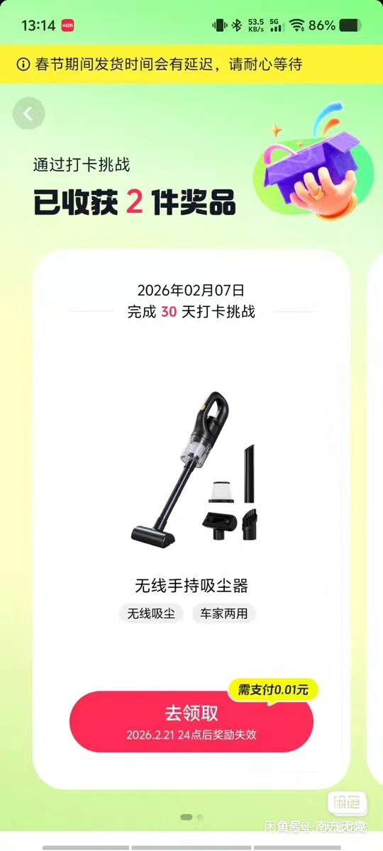 这玩意谁要，15

32 / 作者:xxyyxiu / 