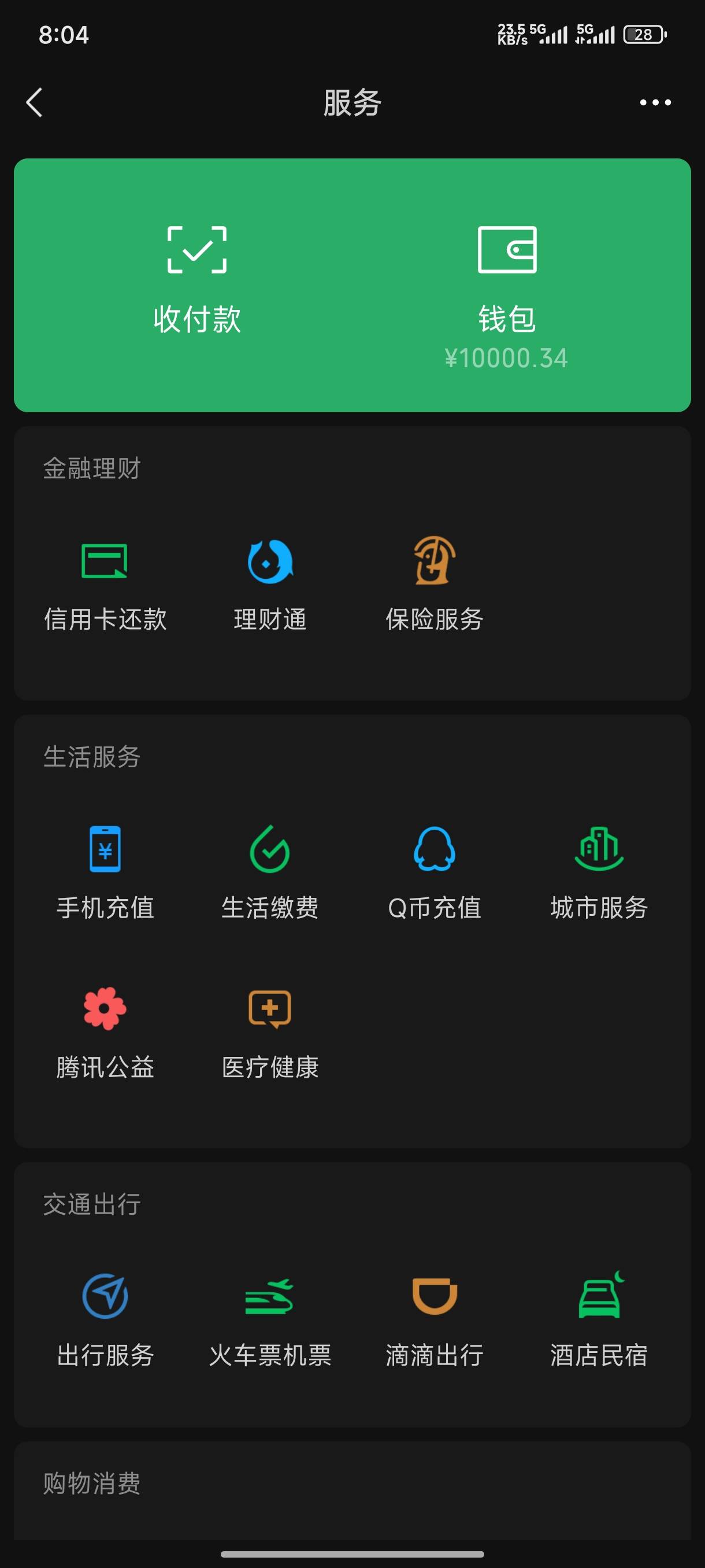 你们说的重庆中信有1万也有卡，但是提现手续费要10毛，有点犹豫

19 / 作者:一笙引领众神 / 