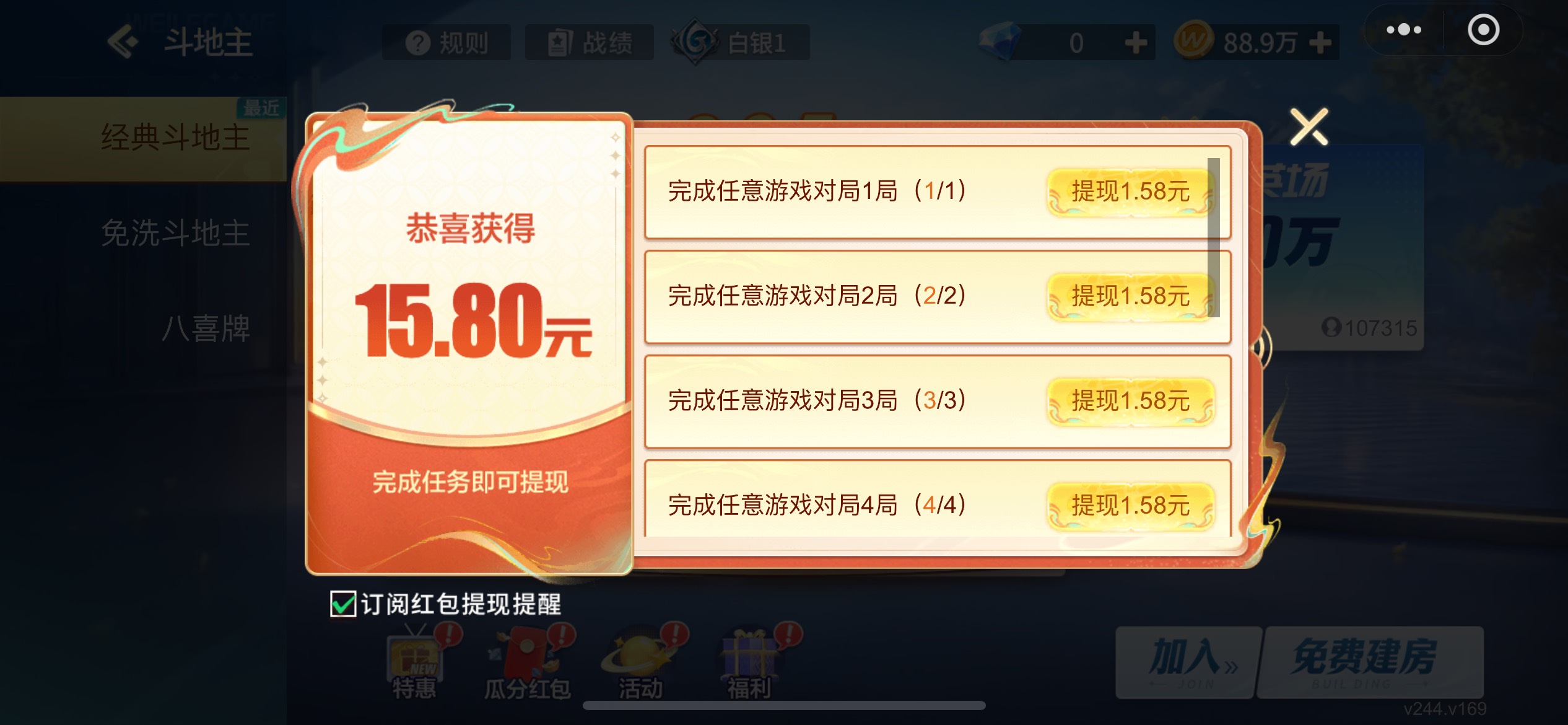 完成了现在进去看不到领取入口了？新人


69 / 作者:追梦人很有爱 / 