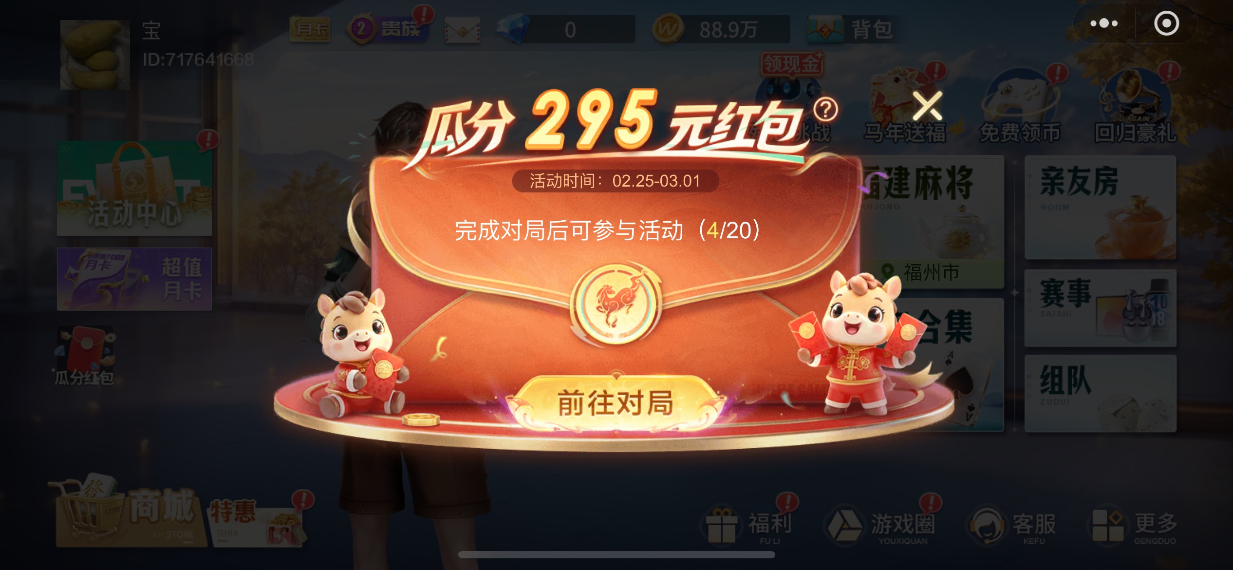 完成了现在进去看不到领取入口了？新人


81 / 作者:追梦人很有爱 / 